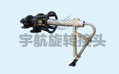 高速紙機(jī)旋轉(zhuǎn)接頭
