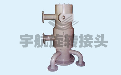 YH120T轉(zhuǎn)爐水冷、復吹旋轉(zhuǎn)接頭