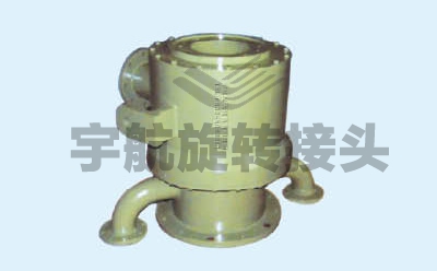YH120T轉(zhuǎn)爐水冷、復(fù)吹旋轉(zhuǎn)接頭
