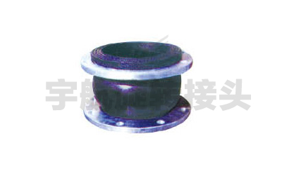 GXT1型管道橡膠柔性減震接頭（Q/GLJ001-91）